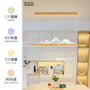 新中式餐厅吊灯中国风原木纹冰山，茶室吧台灯，极简禅意长条吧台灯具