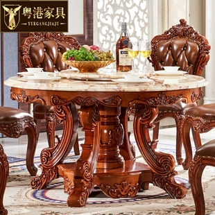 欧式实木餐桌美式豪华别墅圆桌椅组合高档凤凰大理石面餐台1.6米