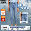 levi's李维斯(李，维斯)冬暖系列春季bf风，女士加厚牛仔裤哈伦裤