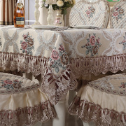 高端欧式餐桌布茶几，桌布布艺长方形台布椅子，套罩餐桌椅套椅垫套装