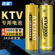 倍量5号充电电池AA五号3000mah镍氢金色皮KTV无线话筒1.2V电池
