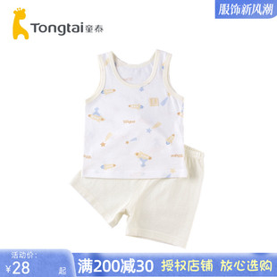 童泰夏季婴儿衣服5-24月宝宝套装纯棉无袖闭裆套装背心短裤