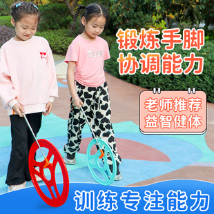 儿童玩具户外运动感统训练器材，滚铁环家用幼儿园手眼协调锻炼身体