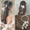 新娘头饰韩式超仙甜美手工，珍珠头花耳环套装，结婚纱礼服造型配饰