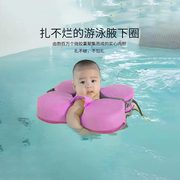 scubatrek幼儿救生圈婴儿游泳圈宝宝手臂免充气防侧翻儿童腋下圈