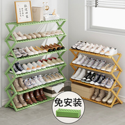 鞋架子鞋柜家用门口大容量免安装简易不占空时尚储物架奶油风置物