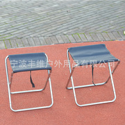 户外不锈钢折叠马扎，户外旅行烧烤便携钓鱼椅子小板凳折叠凳椅