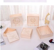 伴手礼木盒抽拉盒桌面收纳盒结婚喜糖包装盒月饼盒永生花木盒