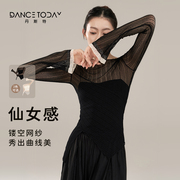 dancetoday中国古典舞飘逸罩衫长袖镂空网纱上衣女现代舞蹈练功服
