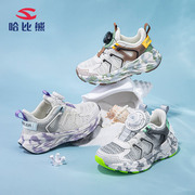 哈比熊(哈比熊)童鞋儿童运动鞋，男童2024夏季单网鞋透气网面镂空扭扭潮