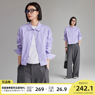 云上生活「紫罗兰衬衫」小众不规则假两件短款衬衫2024春季上衣女