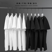 230克日本纯棉短袖t恤男女，款打底衫白色体桖大码宽松重磅半袖t恤