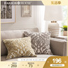 HarborHouse美式家居客厅沙发抱枕套简约靠枕套绣花靠垫套Ava