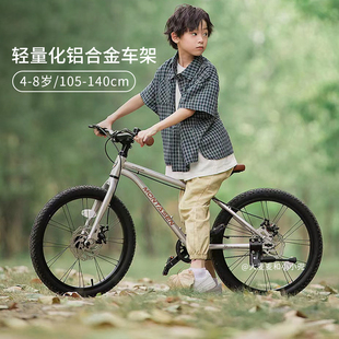 萌大圣儿童自行车4-12岁男孩女孩，铝合金超轻越野山地车皮带轮bd01