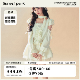 sunsetpark日落公园梨花先雪原创小飞袖米色可拆袖套连衣裙春