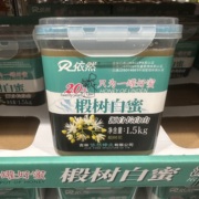 豆豆mm山姆蜂蜜，制品天然东北长白山特产依然椴树白蜜1.5kg