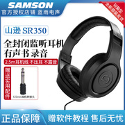 美国山逊SAMSON SR350监听耳机头戴式立体声包耳式全封闭带转换头