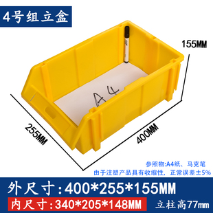 元件收纳盒塑料工具盒钻头螺丝分类盒样品盒物料零件置物盒