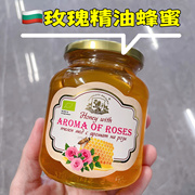 ALBA GRUPS玫瑰精油蜂蜜500g保加利亚rose honey天然无添加