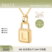 kklue探锁系列18k金项链，定制经典锁头字母，项链18k金轻奢吊坠项链