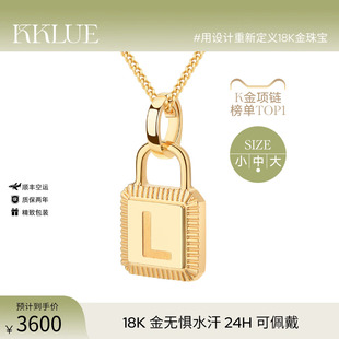 kklue探锁系列18k金项链定制经典，锁头字母项链18k金轻奢吊坠项链