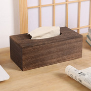 纸巾盒客厅茶几木质抽纸盒家用厨房餐巾纸盒卫生纸收纳盒纸抽简约