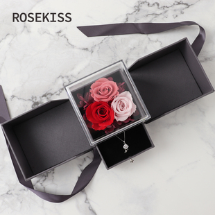 rosekiss永生花礼盒首饰盒，玫瑰花真花创意，女生闺蜜表白礼物