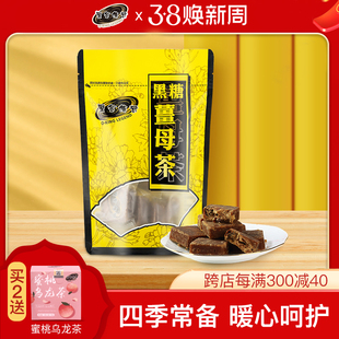 中国台湾品质黑糖
