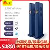 英国KEF LS60 Wireless落地箱hifi高保真客厅无线有源蓝牙音箱2.0