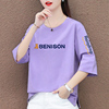 独特上衣女韩系中袖开叉设计感小众t恤宽松夏季短袖字母体恤纯棉