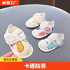 婴儿鞋袜3男女6到12个月幼儿布鞋子春秋季0一1岁宝宝学步前鞋软底
