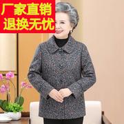 奶奶春装毛呢外套60岁70老年人女春秋呢子老太太翻领衣服妈妈上衣