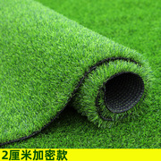 人造草皮仿真草坪地毯人工假草塑料绿色阳台户外幼儿园铺垫装饰