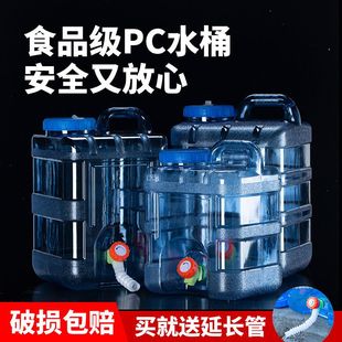 户外水桶家用储水用纯净桶矿泉水，车载带龙头，水箱饮水蓄水大塑料箱