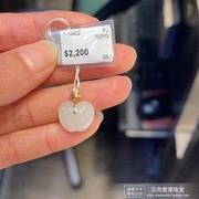 香港周大福18K/750黄金镶和田玉小苹果平安玉吊坠