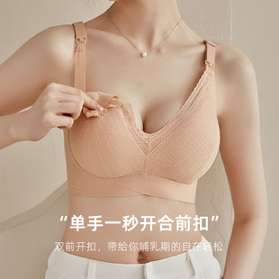 哺乳文胸薄款怀孕期聚拢防下垂产后喂奶专用胸罩孕妇母乳内衣夏季
