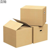 搬家箱纸箱子搬家大号纸，皮箱纸壳箱纸箱子，搬家箱子快递打包纸箱超