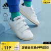 ADVANTAGE魔术贴板鞋小白鞋男小童儿童adidas阿迪达斯轻运动