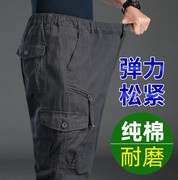 工装裤男春夏季大码运动裤宽松直筒潮牌纯棉裤多口袋耐磨休闲裤子