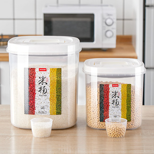 米桶家用防潮密封桶防虫，米盒米面储存罐10收纳箱面粉斤米缸储米50