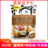 甘源瓜子仁什锦，混装蟹黄味酱汁牛肉味肉松，小包装零食