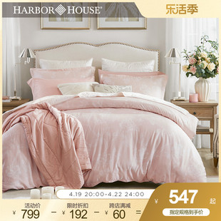 harborhouse天丝四件套，夏季60支冰丝四件套丝滑裸睡公主风床品