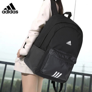 adidas阿迪达斯双肩包 大容量轻便背包 女高中学生书包初中男