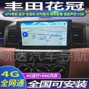 硕途06-13款丰田新老款花冠，专用车载安卓中控，显示屏大屏gps导航仪