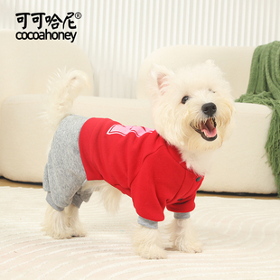 泰迪狗狗衣服秋冬装卫衣运动装，贵宾博美小狗比熊，雪纳瑞宠物服饰