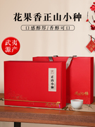 花香果香正山小种红茶，礼盒装2023新茶桐木，关正山小种红茶叶250g