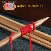 织毛衣的针编织工具DIY碳化竹针毛线直针棒针套装手工编围巾帽子