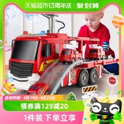 儿童消防车玩具救援车小男孩，大号仿真小汽车模益智变形云梯工程车