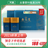 天观南京雨花茶2023新茶，一级绿茶嫩芽春茶浓香型，茶叶送礼盒装152g