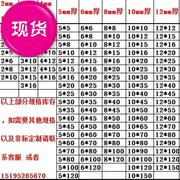 w4不锈钢方钢m扁钢扁条方棒方条实心方块冷拉拉丝钢板316l定